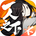 球探体育ios安装截图4