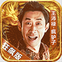 托快货运安卓版